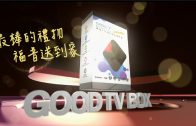 0214 GOOD TV BOX2