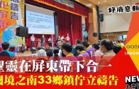 成大必修課:踏查教會 全台教會首間文物修復室 / 台南東門巴克禮紀念教會