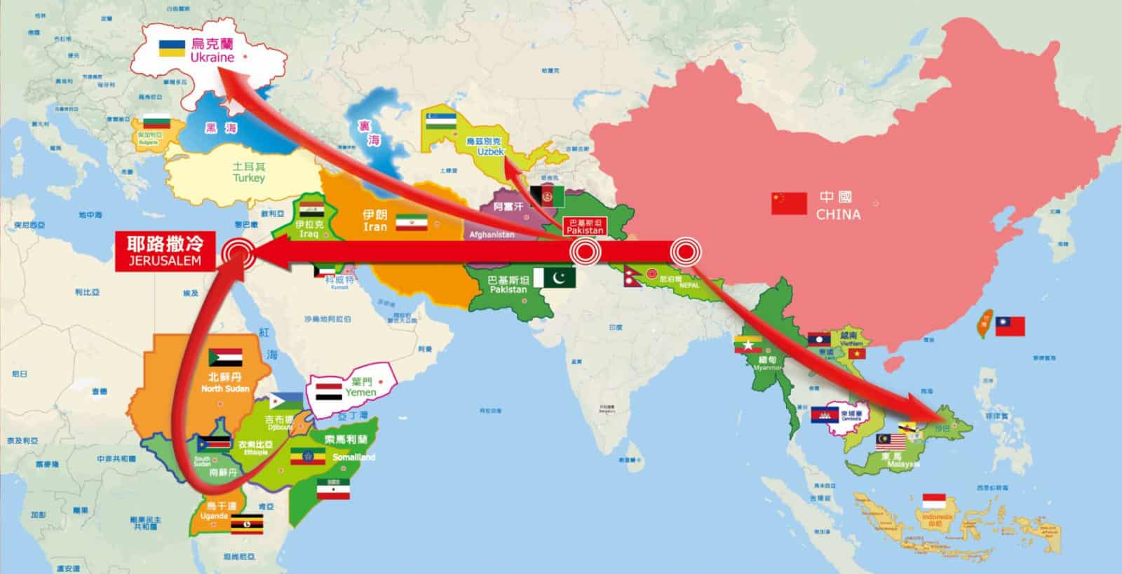 萬軍全球四大戰略區域分布圖