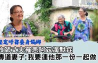 高雄城市禁禱x拿細耳青年 築起禱告火牆守望台灣