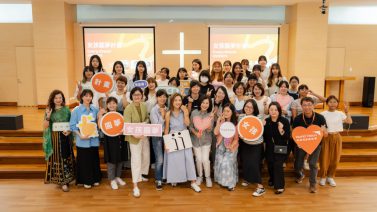 A2台灣世界展望會第二屆「女孩圓夢計畫」啟動，透過學姐帶著女孩的傳承模式，讓弱勢女