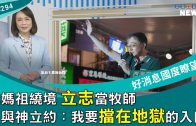 N110001_0294_TV