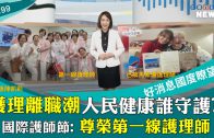 桃園讚美之城 跨教會跨族群合一頌讚上帝