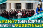 N110001_0302_TV