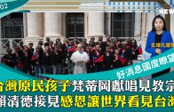 世壯運落幕 業餘運動員卻奪金連連 踏出舒適圈就是第一名!