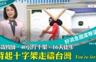 N110001_0303_TV
