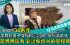 N110001_0304_TV