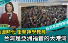 N110001_0312_TV