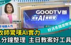 N110001_0314_TV