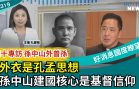 N110001_0319_TV NEW