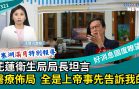 N110001_0321_TV