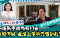 N110001_0321_TV