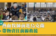 首屆灣區華人禱告特會  禱告與生活密不可分