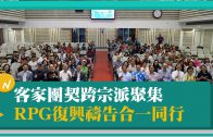 楊寧亞牧師退任不退休 心願讓台灣成為一個教會