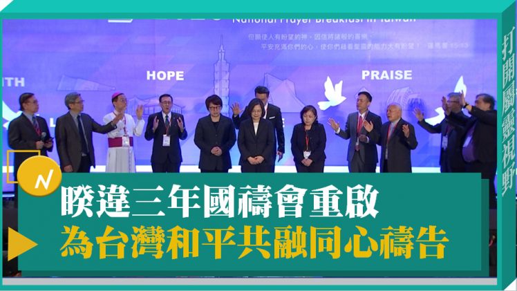 N910001_2043HDY_TV