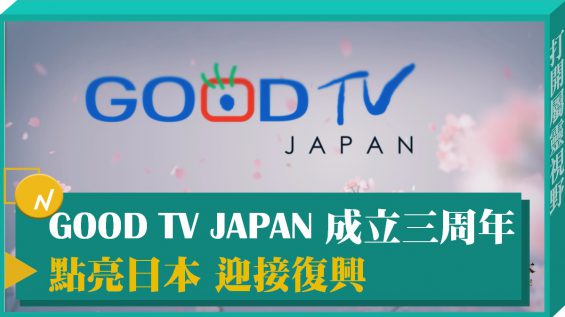 N910001_2244HDY_TV