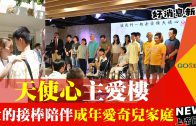 第二屆南投祈禱餐會 縣長同心宣告用愛打造 城市更美好