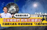 TVBS攝影棚變身禱告會場 媒體x教會合一禱告預備復興