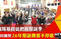 【職場看過來】邀請上帝一起開會 「禱告」讓1500人機構更合一