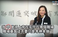 講世人聽得懂的話,並熱愛工作天!Ed Silvoso博士:基督徒要走出四面牆 講世人聽得懂的話,並熱愛工作天!Ed Silvoso博士:基督徒要走出四面牆