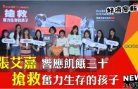 漢人牧師被抓仍把福音傳到部落 日據時代美好的原漢同行