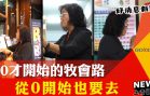 N910001_2646_TV