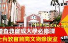 N910001_26472_TV