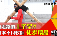 世壯運落幕 業餘運動員卻奪金連連 踏出舒適圈就是第一名!