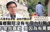 聖經說末世臨近必有民攻打民、國攻打國 我們如何面對外部威脅？