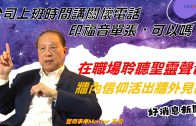 教宗接見原聲童聲合唱團 天籟之音讓世界看見臺灣