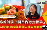 N910001_2682HDY_TV