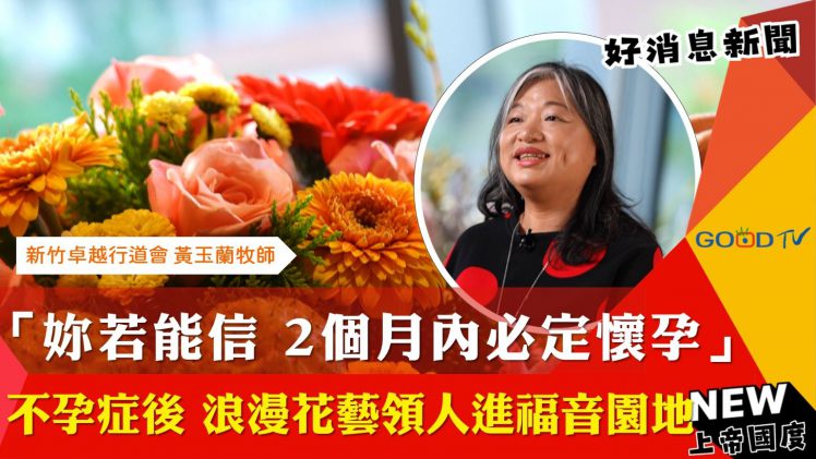 N910001_2682HDY_TV