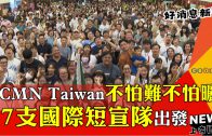 台灣教會教勢報告：青少年流失、離堂者增加 教會同心面對挑戰更新向前
