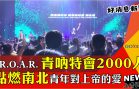 N910001_2689_new