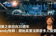 日本牧者來台參訪主裡連結 感謝台灣救災支援