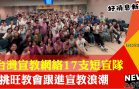 N910001_2709HDY