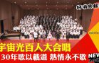 N910001_2713HDY
