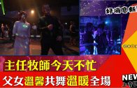 2025國家祭壇 逾二千祭司七小時禱告守望台灣