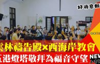 花蓮災情醫療總指揮哽咽了 林慶豐道出現在最重要的是…