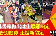 典範轉移 PASSION CAMP  新竹眾教會合一的美好見證