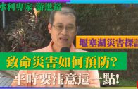 BSH全球華人福音大會 150間教會700牧者聚集