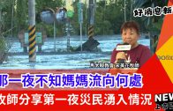 BSH全球華人福音大會 150間教會700牧者聚集