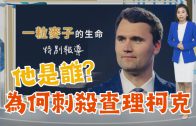 BSH全球華人福音大會 150間教會700牧者聚集