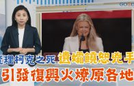 BSH全球華人福音大會 150間教會700牧者聚集