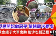 BSH全球華人福音大會 150間教會700牧者聚集