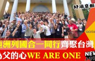 花蓮災情醫療總指揮哽咽了 林慶豐道出現在最重要的是…