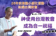 花蓮災情醫療總指揮哽咽了 林慶豐道出現在最重要的是…