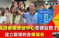雲林禱告殿x西海岸教會 五港燈塔敬拜為福音守望