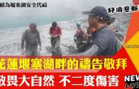 三福佈道法是什麼？三人出隊=福音加倍