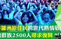 保證會銀使徒中心差派宣教士 建立職場教會傳福音 保證會銀使徒中心差派宣教士 建立職場教會傳福音